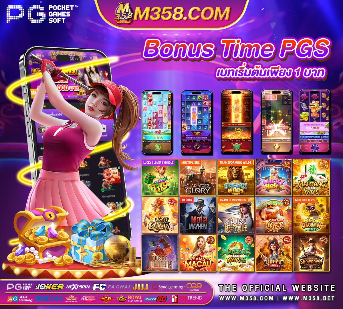 คําสุดทาย slot machine ความหมาย freestyle 2 pg stats